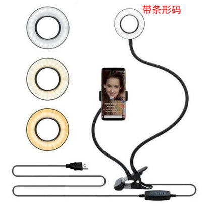ED Selfie Ring Light with Tripod Stand – Perfect Lighting for Makeup, Live
